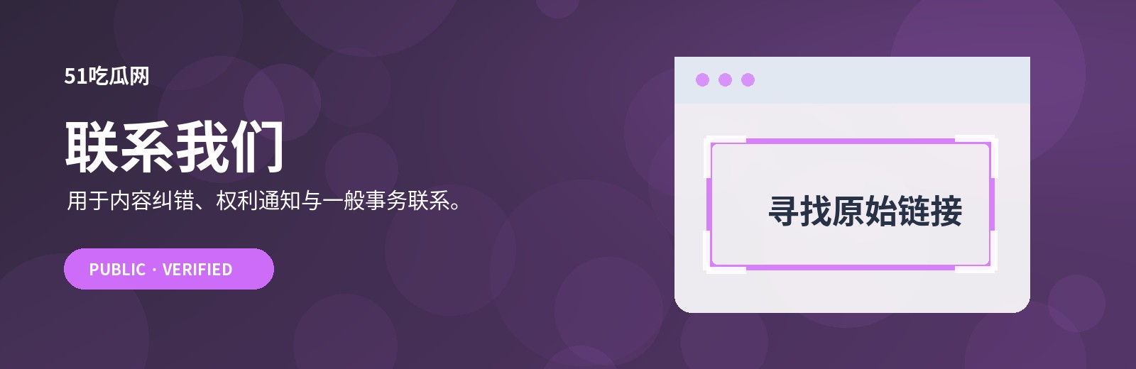 联系我们