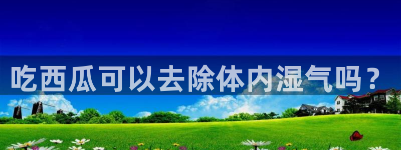 51cgfun每日吃瓜