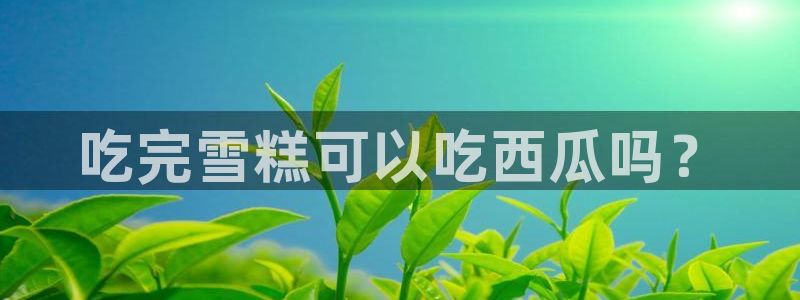 废太子在七零吃瓜看戏