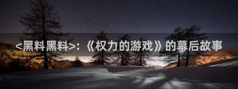 吃瓜.