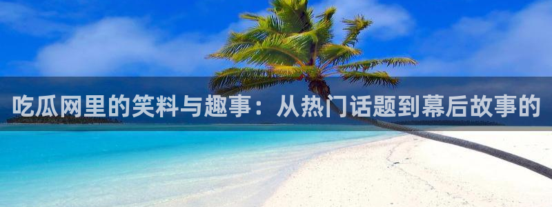 tongrentu8吃瓜吃瓜