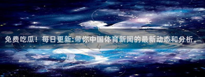 长生武道:从九龙夺嫡开始吃瓜