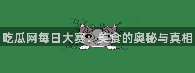 黑料专区