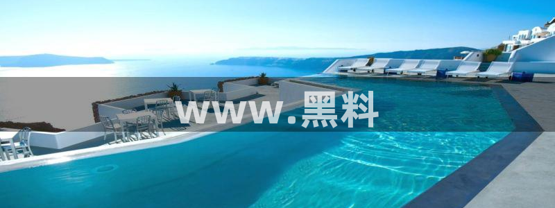 吃瓜电影：www.黑料