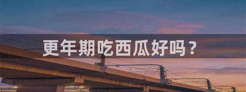 吃瓜去哪个网